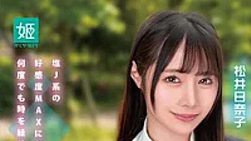 sextop1 — MKON-137 Sugar Daddy Time Leap: Reloading The Page Countless — khung hình 1