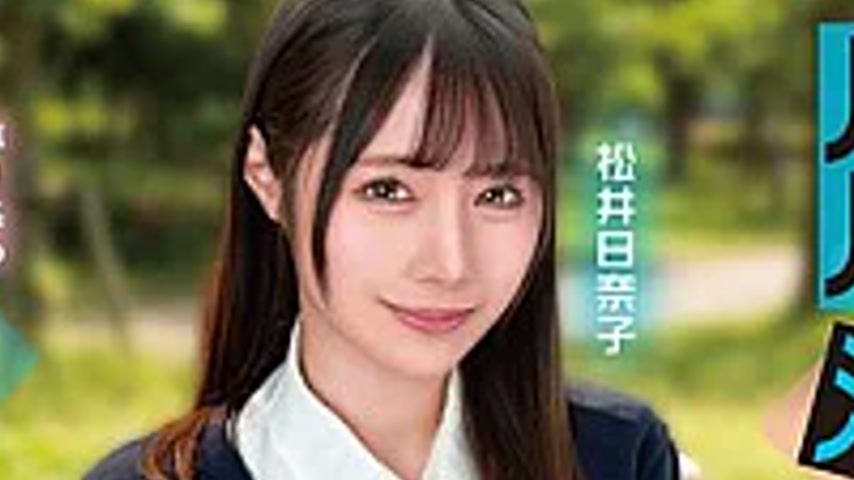 sextop1 — MKON-137 Sugar Daddy Time Leap: Reloading The Page Countless — khung hình 2