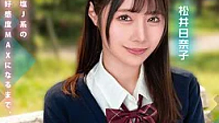 sextop1 — MKON-137 Sugar Daddy Time Leap: Reloading The Page Countless — khung hình 3