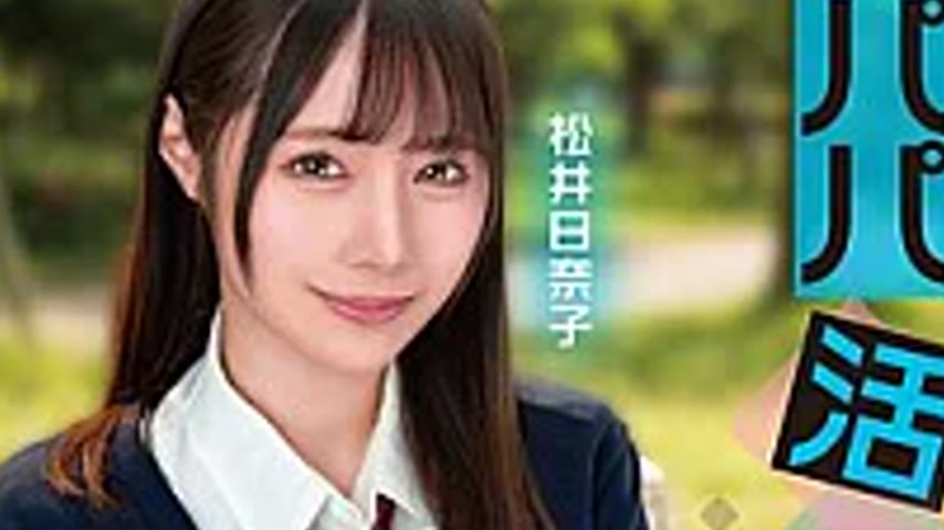 sextop1 — MKON-137 Sugar Daddy Time Leap: Reloading The Page Countless — khung hình 4
