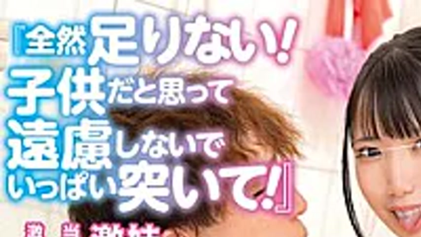 sextop1 — HUNTC-462 “That’s Not Nearly Enough! Don’t — khung hình 1