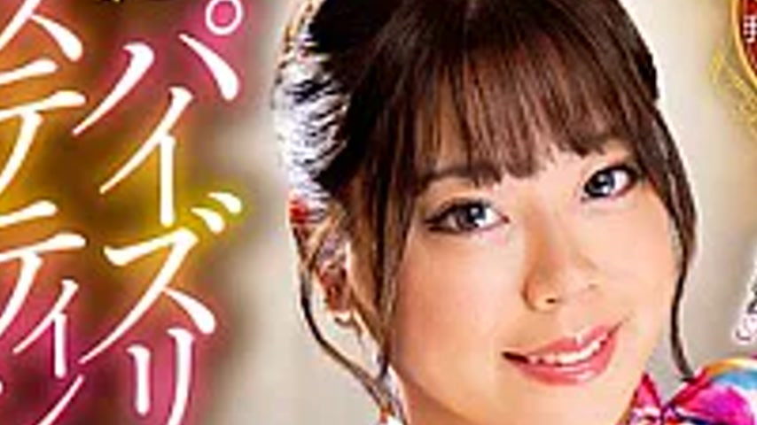 sextop1 — CEMD-848 Popular Titty Esthetician In Town 2: Minamihata Say — khung hình 3