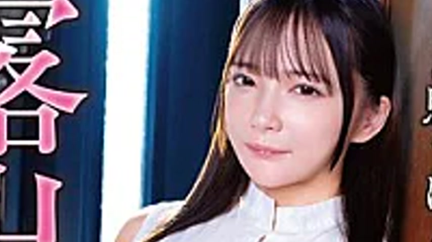 sextop1 — APNS-411 A Married Woman Obsessed With Exhibitionism: Her Wo — khung hình 2