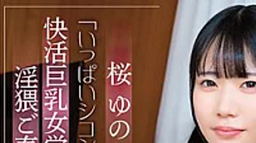 sextop1 — APKH-195 “Jerk Off A Lot!” Please Film Me Having — khung hình 1