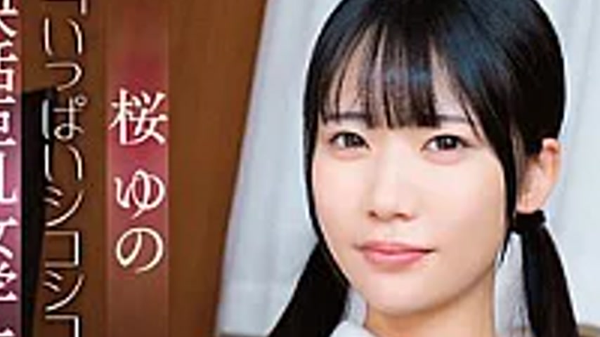 sextop1 — APKH-195 “Jerk Off A Lot!” Please Film Me Having — khung hình 2