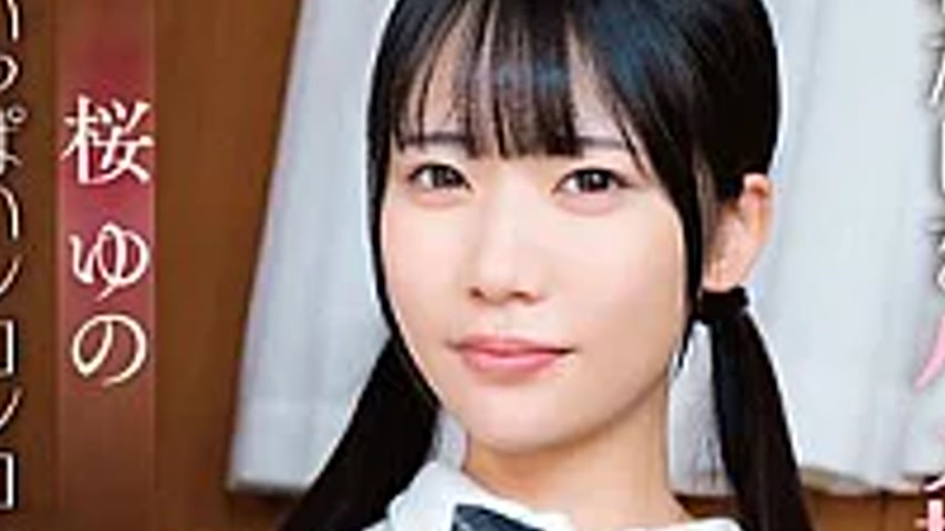 sextop1 — APKH-195 “Jerk Off A Lot!” Please Film Me Having — khung hình 4