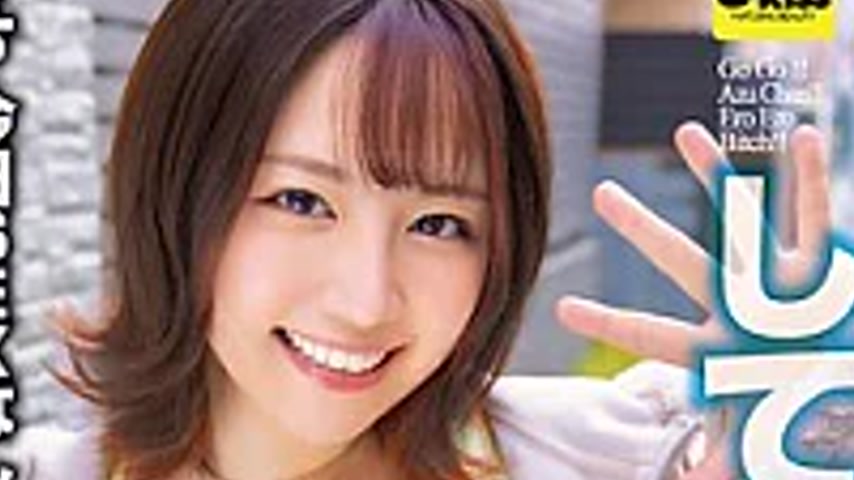 sextop1 — EKDV-819 This Female… Is In The Peak Of Heat Right Now — khung hình 2