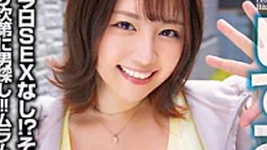 sextop1 — EKDV-819 This Female… Is In The Peak Of Heat Right Now — khung hình 3