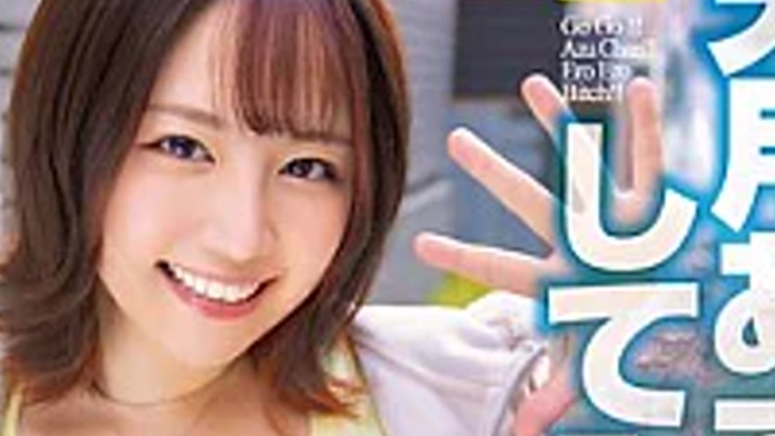 sextop1 — EKDV-819 This Female… Is In The Peak Of Heat Right Now — khung hình 4