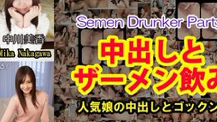 sextop1 — TOKYO-HOT-N0853 Uncensored Creampie And Cum Drinking — khung hình 4