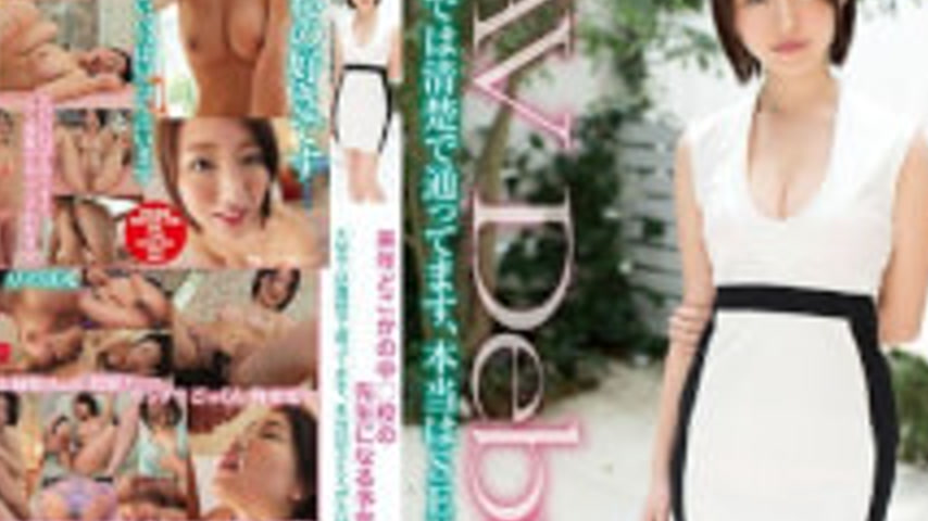 sextop1 — WHX-017 I’m Planning To Become A Teacher At A Middle School  — khung hình 4