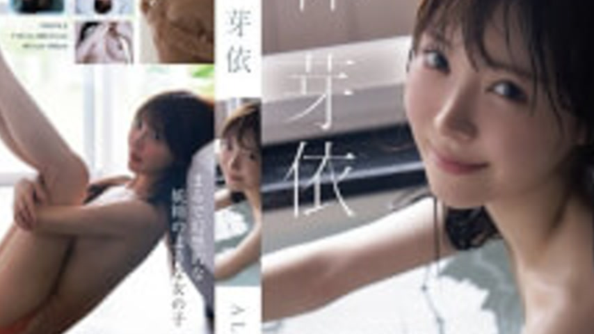sextop1 — OAE-313 ALL NUDE Hayashi Mei — khung hình 4