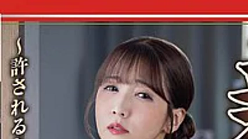 sextop1 — NSFS-480 New Atonement 23 ~To Be Forgiven, The Wife Offered — khung hình 1