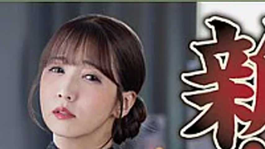 sextop1 — NSFS-480 New Atonement 23 ~To Be Forgiven, The Wife Offered — khung hình 2