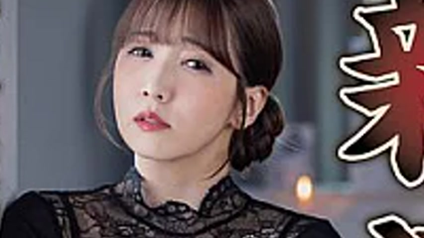 sextop1 — NSFS-480 New Atonement 23 ~To Be Forgiven, The Wife Offered — khung hình 3