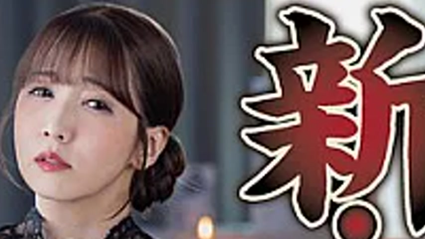 sextop1 — NSFS-480 New Atonement 23 ~To Be Forgiven, The Wife Offered — khung hình 4