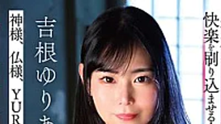 sextop1 — GVH-848 Restraining A Masochistic Man And Imprinting Pleasur — khung hình 1