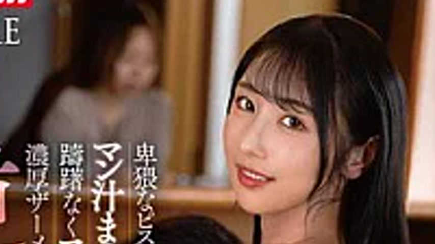 sextop1 — MKMP-725 A Slutty Older Sister Who Can’t Wait To Steal — khung hình 2