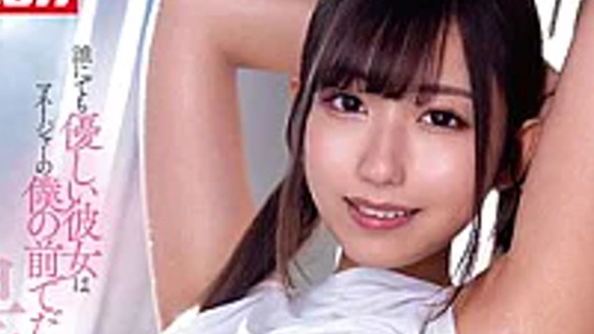 sextop1 — MKMP-726 Pressed Against Me Through My Sweaty, Damp Uniform  — khung hình 2