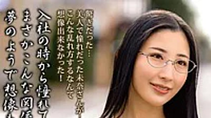 sextop1 — MOND-306 My Dream Female Boss And Kitano Mina — khung hình 1