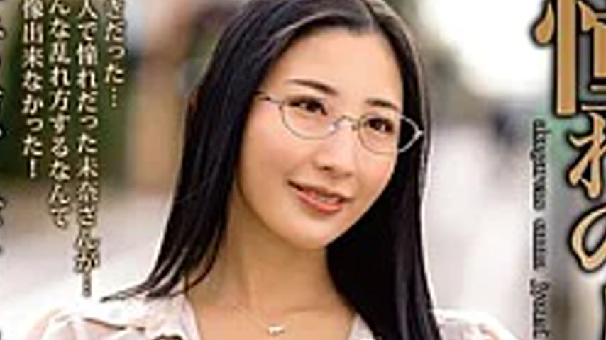 sextop1 — MOND-306 My Dream Female Boss And Kitano Mina — khung hình 2