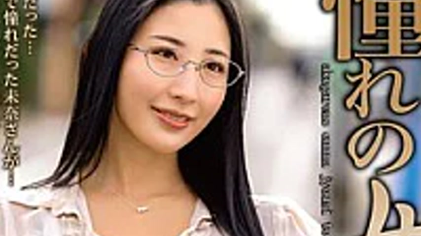 sextop1 — MOND-306 My Dream Female Boss And Kitano Mina — khung hình 4