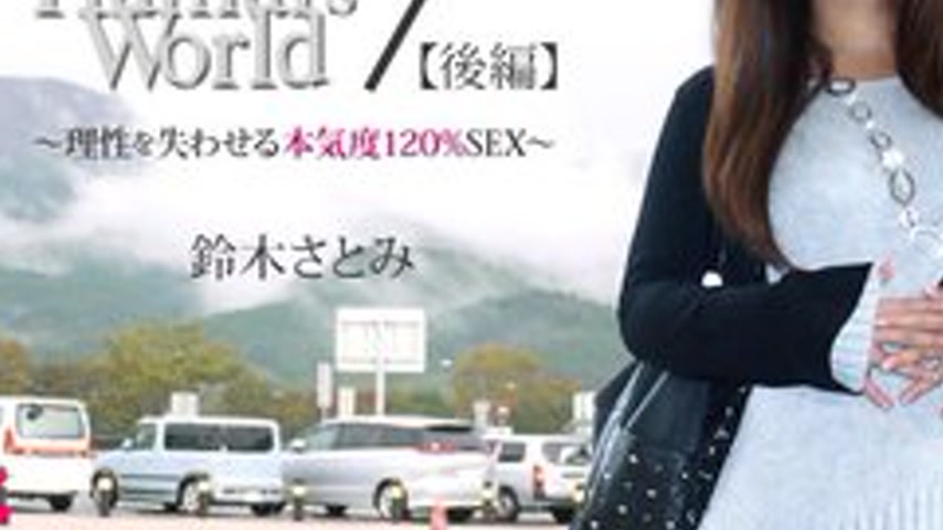 sextop1 — HEYZO-0331 Hamar’s World 7 Part 2 – 120% Serious — khung hình 3
