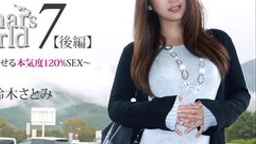 sextop1 — HEYZO-0331 Hamar’s World 7 Part 2 – 120% Serious — khung hình 4