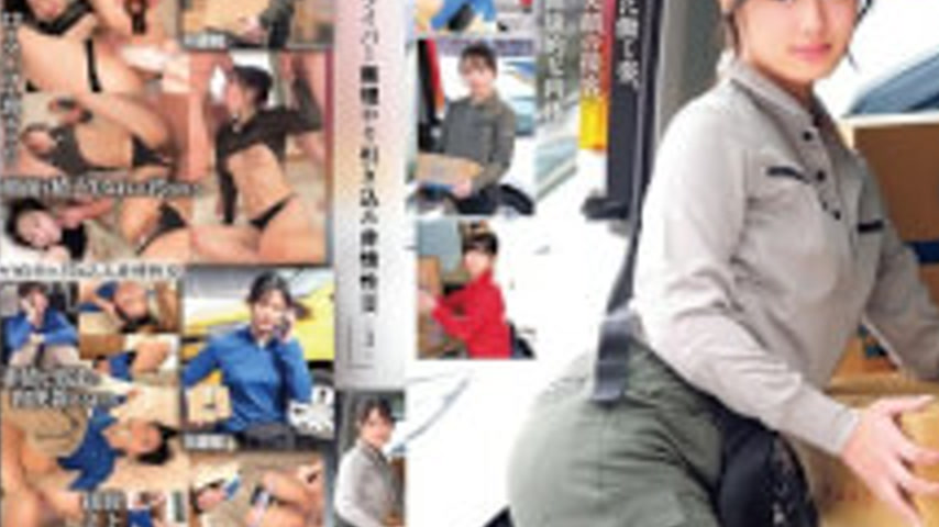 sextop1 — HRSM-146 “Delivery Driver Forcibly Dragged Into A Room — khung hình 4