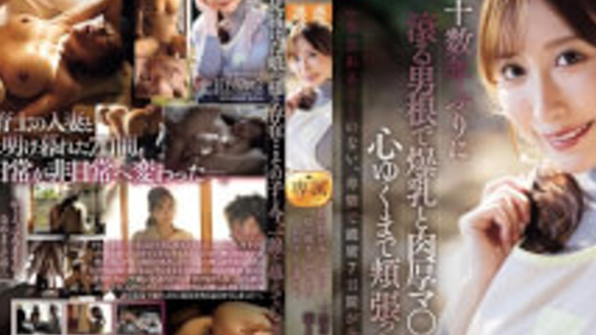 sextop1 — JUR-728 For A Week While My Daughter Was Traveling… I Was In — khung hình 2