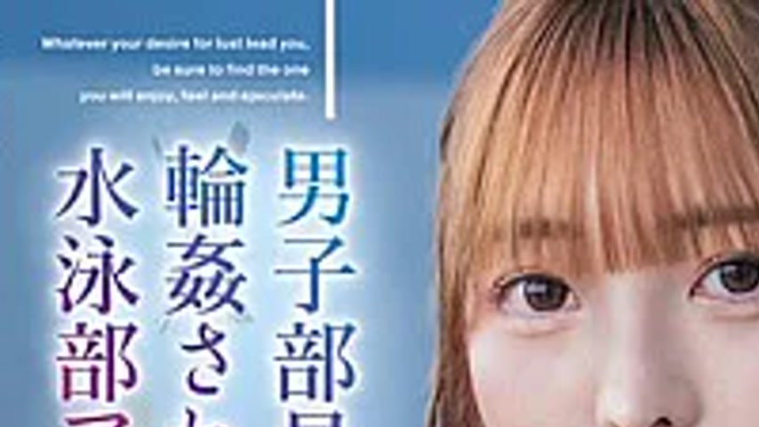 sextop1 — DASS-971 Chisaki China, The Swimming Club Idol, Is Repeatedl — khung hình 1