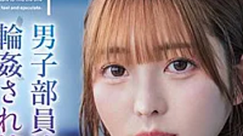 sextop1 — DASS-971 Chisaki China, The Swimming Club Idol, Is Repeatedl — khung hình 2