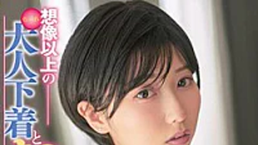sextop1 — ROYD-317 Tomboyish Girl Who Looks Like A Male Friend Has Sur — khung hình 1