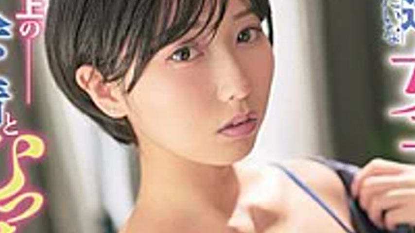 sextop1 — ROYD-317 Tomboyish Girl Who Looks Like A Male Friend Has Sur — khung hình 3