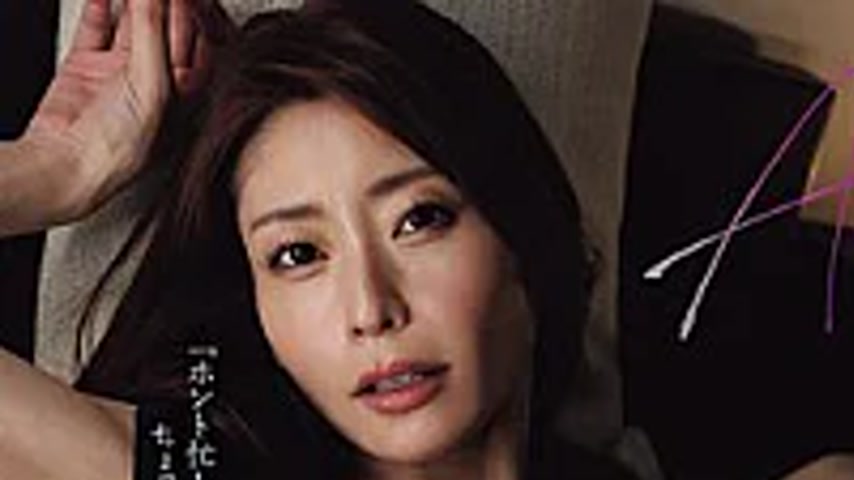 sextop1 — ROE-490 Living With My Aunt Who Came To Stay For A Business — khung hình 1
