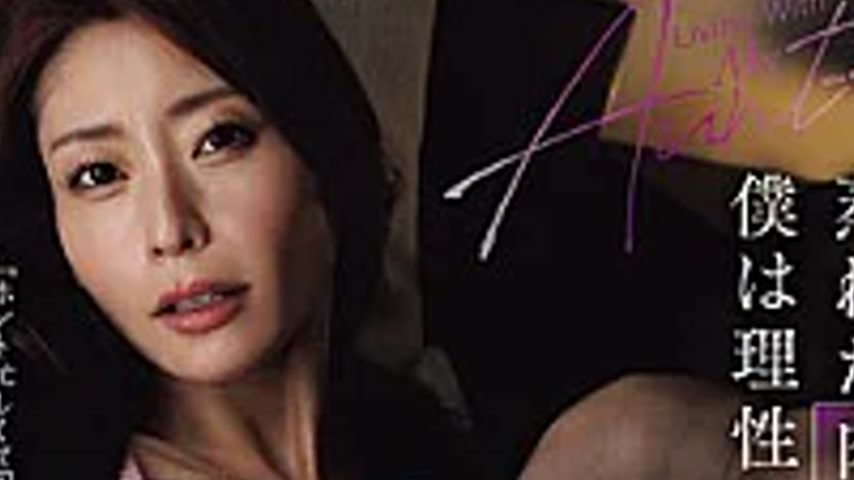 sextop1 — ROE-490 Living With My Aunt Who Came To Stay For A Business — khung hình 2