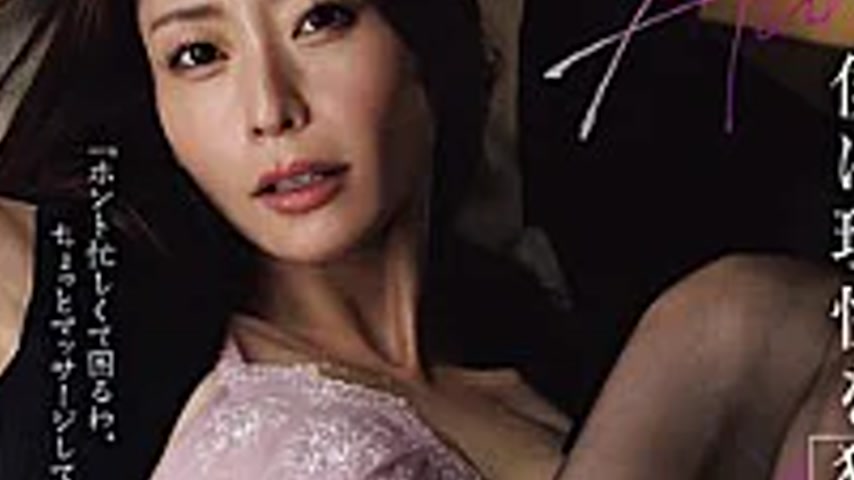 sextop1 — ROE-490 Living With My Aunt Who Came To Stay For A Business — khung hình 3