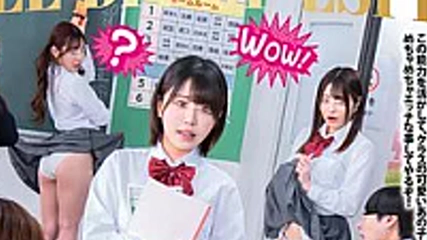 sextop1 — HUNTC-574 Little Bit Of Psychic Power! After Taking A Suspic — khung hình 4