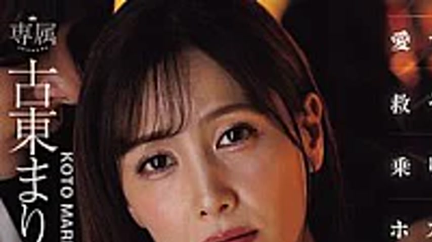 sextop1 — JUR-696 Mother, Who Went To A Host Club To Save Her Beloved — khung hình 1