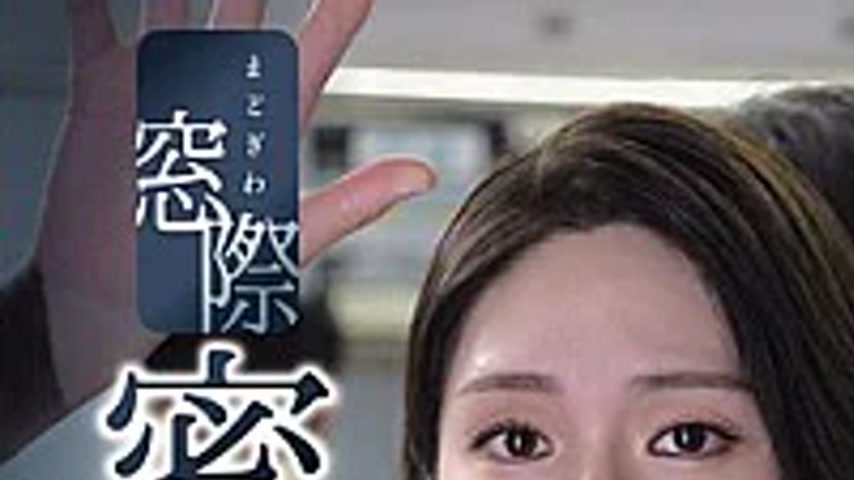 sextop1 — JUR-737 Close-up Lewdness By The Window. My Whole Body Is Co — khung hình 1