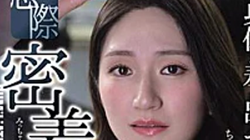 sextop1 — JUR-737 Close-up Lewdness By The Window. My Whole Body Is Co — khung hình 3