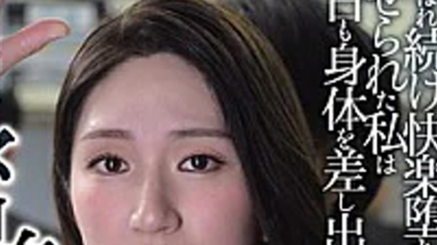 sextop1 — JUR-737 Close-up Lewdness By The Window. My Whole Body Is Co — khung hình 4
