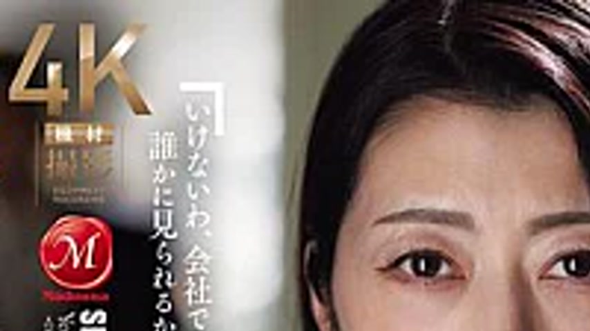 sextop1 — JUR-749 “Your Wife Was Amazing.” An Unexpected N — khung hình 1