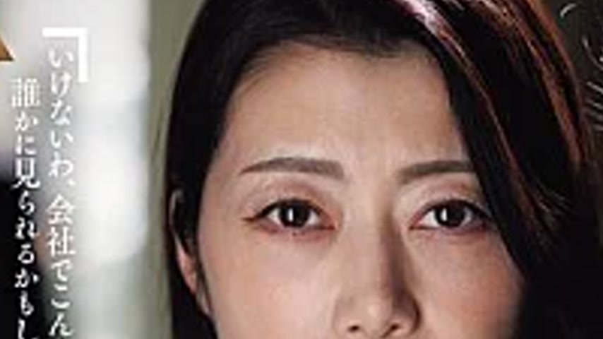 sextop1 — JUR-749 “Your Wife Was Amazing.” An Unexpected N — khung hình 2