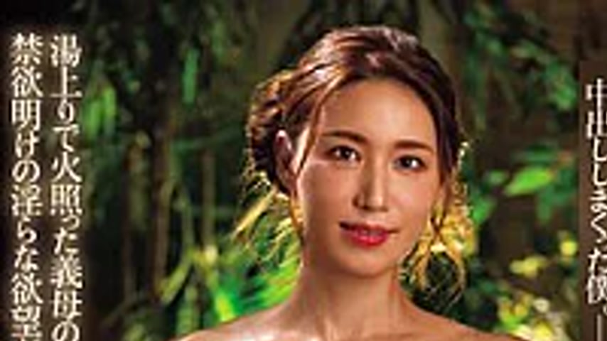 sextop1 — JUR-684 I Could Never Tell My Wife That I Impregnated Her Mo — khung hình 1