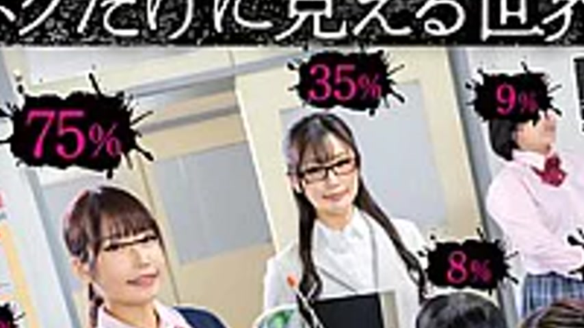 sextop1 — HUBLK-071 What?! 90%? What’s With This Number? A World — khung hình 3