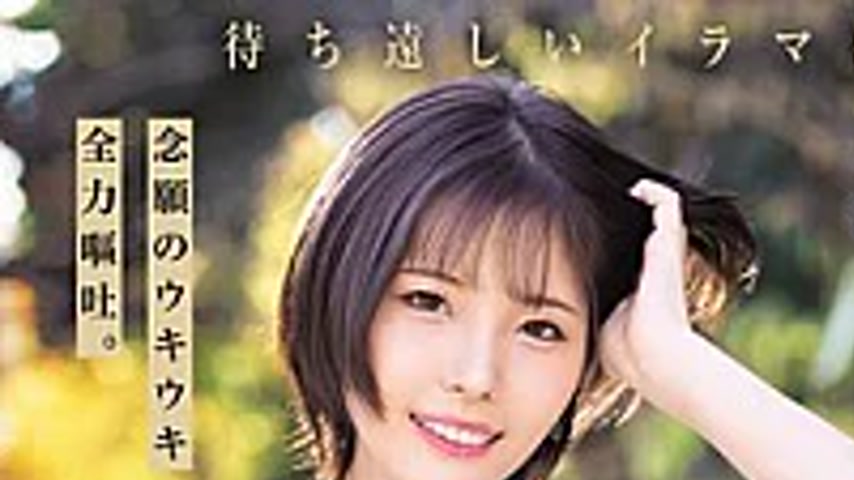 sextop1 — MISM-446 The House Of Throat To**ure. The Eagerly Awaited An — khung hình 1