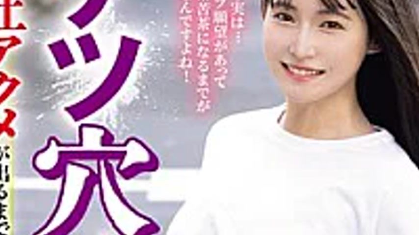 sextop1 — MISM-441 Running Away Is Useless. A Normal 22-year-old Girl — khung hình 3