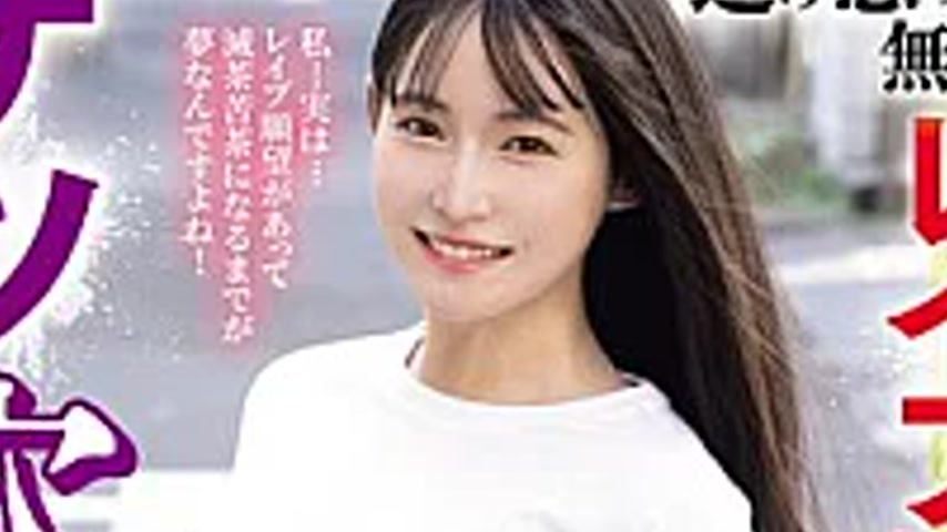 sextop1 — MISM-441 Running Away Is Useless. A Normal 22-year-old Girl — khung hình 4