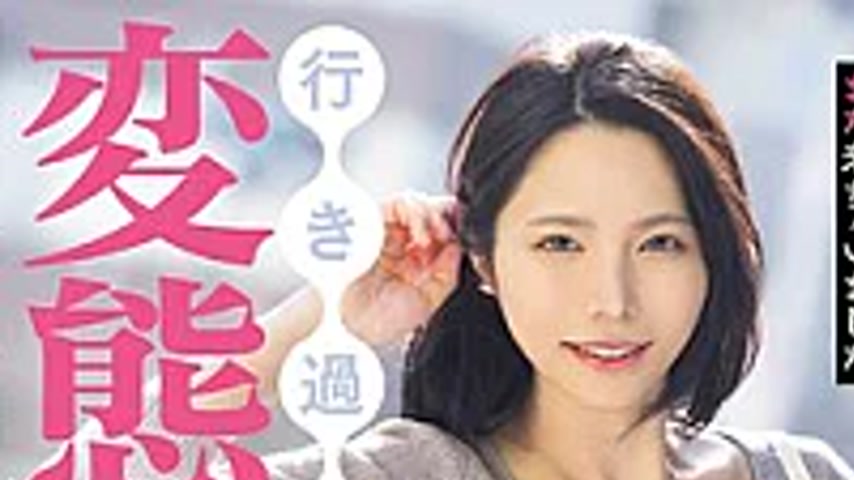 sextop1 — MISM-443 Inhaling. An Excessive, Perverse Anal Training Sess — khung hình 1